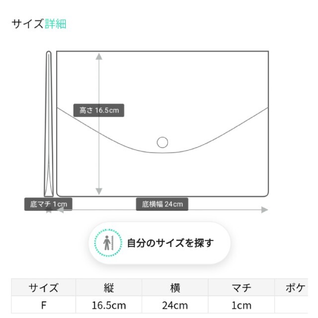 ジェラピケ　母子手帳ケース　Ｍ