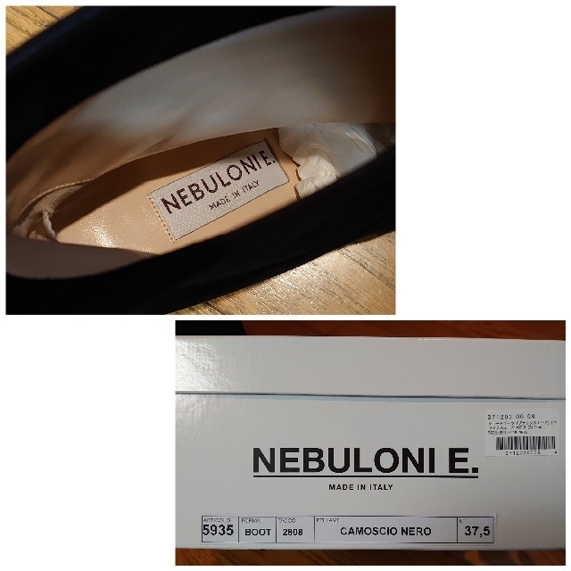 新品未使用ネブローニNEBULONI E.ワイドショートブーツ ブラックスエードブーツ