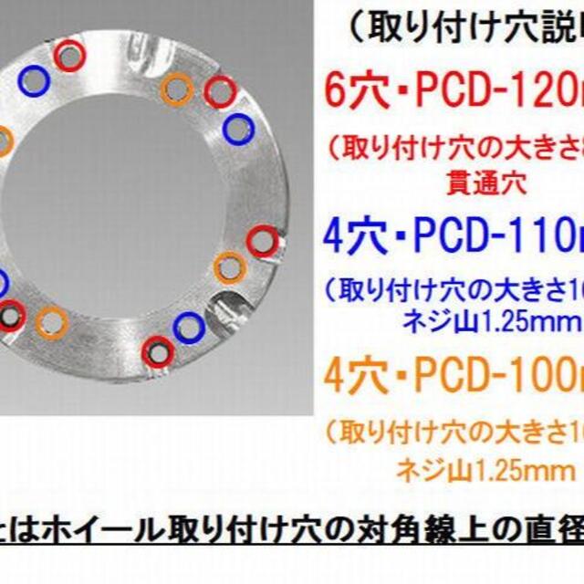 ホンダジャイロ マルチホイールスペーサー70ｍｍ（アルミホイール用ナット付き） 3