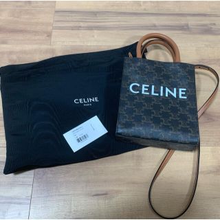 セリーヌ(celine)のR♡ 様　専用ページ(ショルダーバッグ)