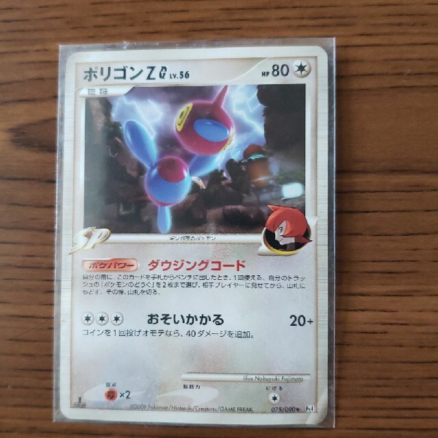 ポケモン ポケモンカードゲーム ポリゴンz Gの通販 By やんま S Shop ポケモンならラクマ