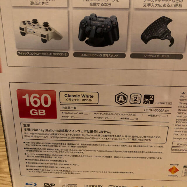 PlayStation3(プレイステーション3)のPlayStation3 CECH-3000A LW 160GB 白 ホワイト エンタメ/ホビーのゲームソフト/ゲーム機本体(家庭用ゲーム機本体)の商品写真