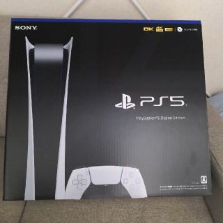 新品未開封 PS5 ディスクドライブ搭載タイプ