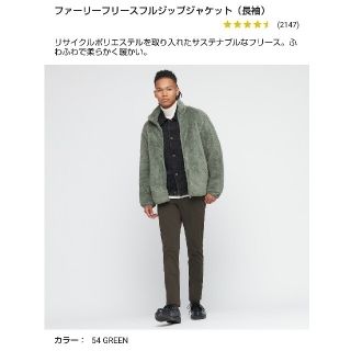 ユニクロ(UNIQLO)のUNIQLO ファーリーフリースフルジップジャケット (その他)