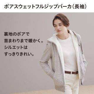 ユニクロ(UNIQLO)のUNIQLO パーカー(パーカー)