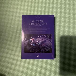 ノギザカフォーティーシックス(乃木坂46)の8th　YEAR　BIRTHDAY　LIVE（完全生産限定盤） Blu-ray(ミュージック)