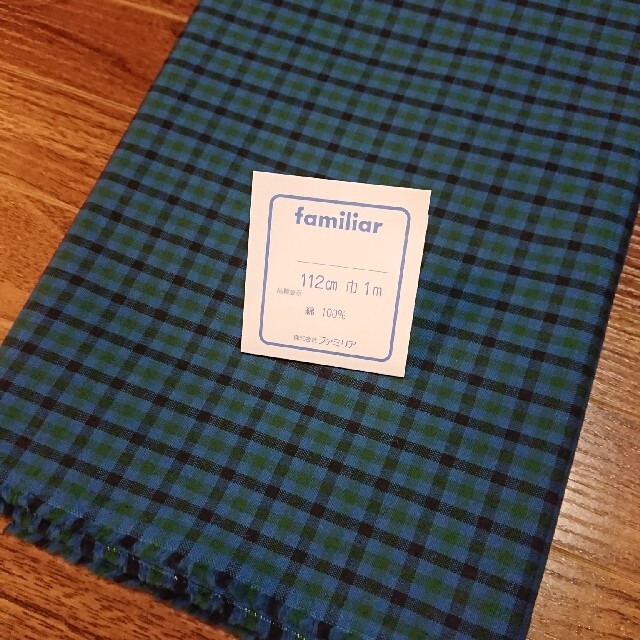 familiar(ファミリア)のfamiliar  希少  青チェック生地  正規品  ファミリアショー ハンドメイドの素材/材料(生地/糸)の商品写真