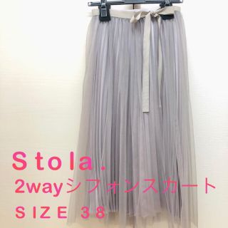 ストラ(Stola.)の♡Stola. 2wayシフォンプリーツスカート♡(ロングスカート)