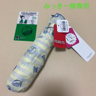 スヌーピー(SNOOPY)のSNOOPY 折り畳み傘　ラグビー・バスケ柄　おまけ付　★新品未使用★(傘)