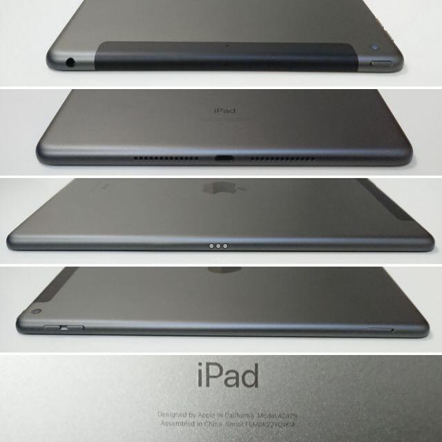 8171 Apple 10.2インチ iPad第8世代 au スペースグレイ