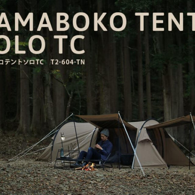 350mmフロアDOD　カマボコテントソロ　タン　T2-604-TN　新品未開封