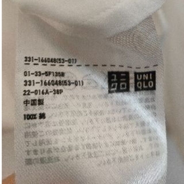 UNIQLO(ユニクロ)の【最終値下・限定】ユニクロ ルメール レギュラーカラーシャツ 比翼 Mサイズ メンズのトップス(シャツ)の商品写真