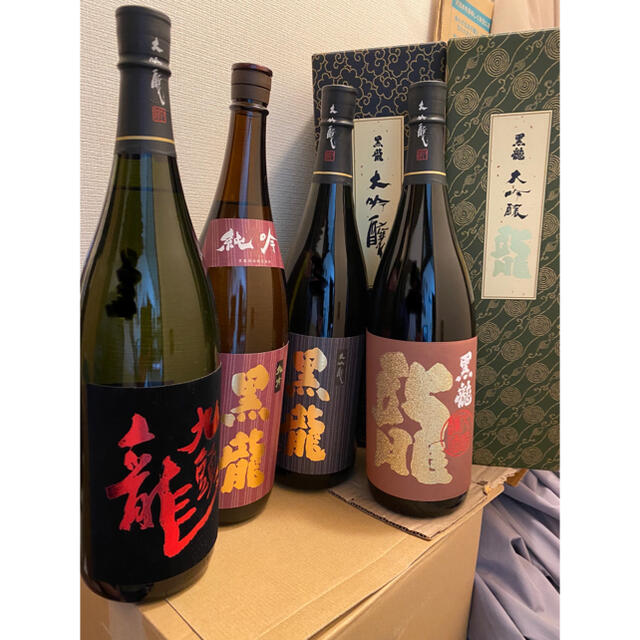 黒龍　最強飲み比べセット