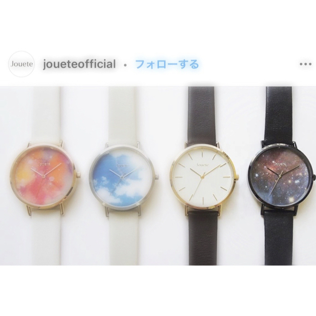 jouete 腕時計 70%off