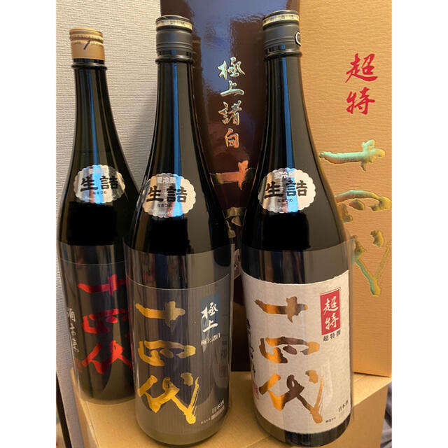 【新品】 十四代　飲み比べ　一升瓶4本セット 日本酒