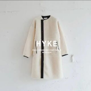 ハイク(HYKE)のサイズ1 今季完売♡HYKE ボアコート ホワイト ハイク(ロングコート)