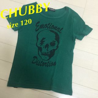 チャビーギャング(CHUBBYGANG)の【CHUBBY】 Ｔシャツ 120(Tシャツ/カットソー)