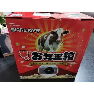 富士フイルム - ヨドバシカメラ ミラーレス一眼レンズキットの夢の通販