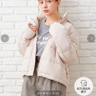 イング(INGNI)のななせさん専用　新品未使用タグ付き　イング　エコダウン　アイボリー(ダウンジャケット)