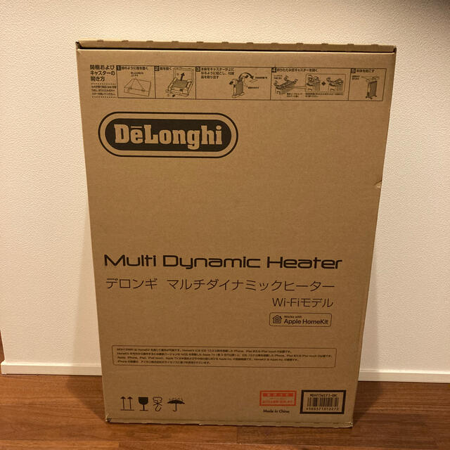 DeLonghi(デロンギ)の【yuto様専用】デロンギ  マルチダイナミックヒーターMDH15WIFI-BK スマホ/家電/カメラの冷暖房/空調(オイルヒーター)の商品写真