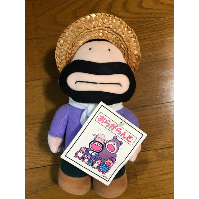 カールおじさんぬいぐるみの通販 By ゆきんこ06 S Shop ラクマ カールおじさんぬいぐるみの通販 By ゆきんこ06 S Shop ラクマ