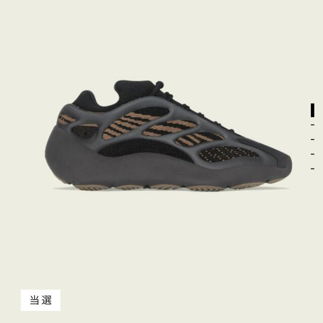 YEEZY BOOST 700 v3 27cm