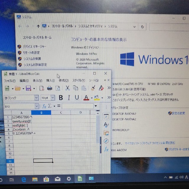 ⑤ノートパソコン i5シリーズWindows10液晶