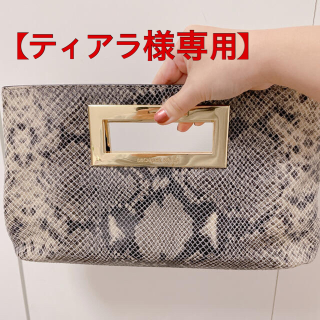 MICHAEL KORS クラッチバッグ ヘビ柄 ポーチ-