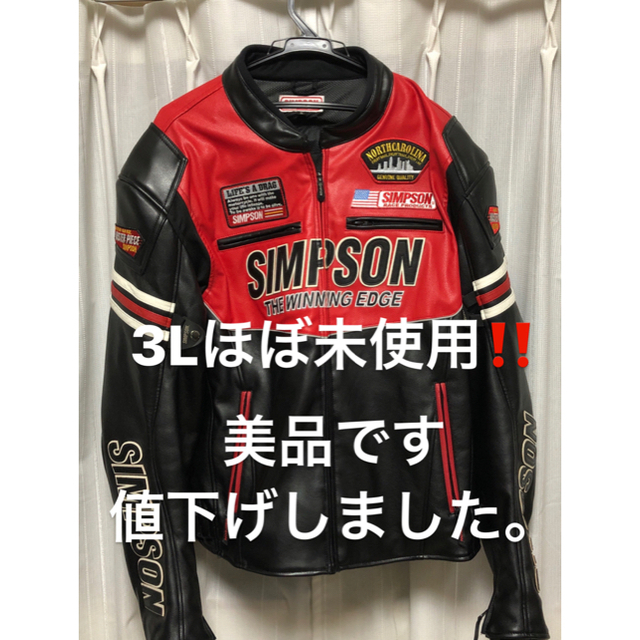 シンプソン ライディング ジャケットライダースジャケット