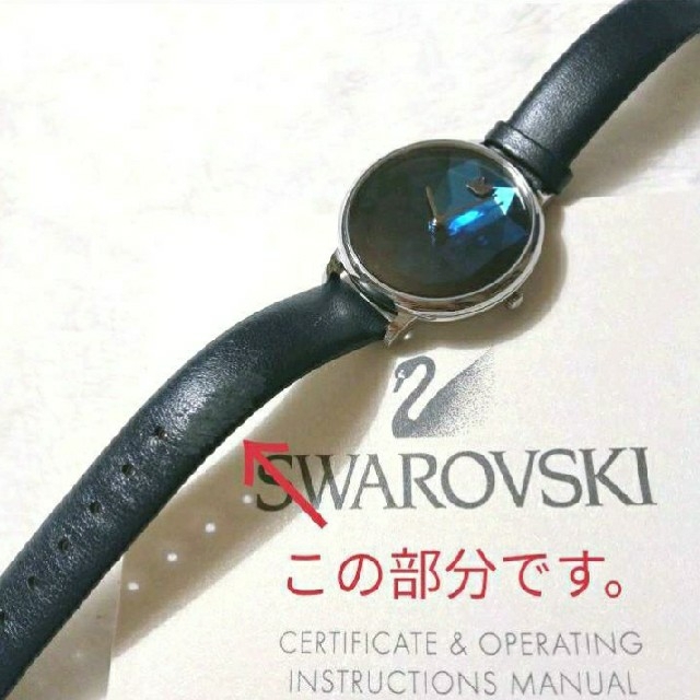 SWAROVSKI(スワロフスキー)の337／【稼働中】 キラキラ♥ブルー SWAROVSKI スワロフスキー 腕時計 レディースのファッション小物(腕時計)の商品写真