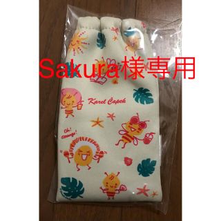 カルチャペック ペットボトルカバー(その他)