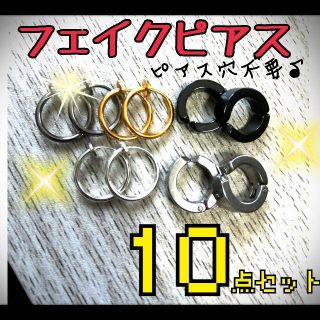 6ページ目 フープイヤリングの通販 ブラック 黒色系 1 000点以上 フープイヤリングを買うならラクマ 6ページ目 フープイヤリングの通販 ブラック 黒色系 1 000点以上 フープイヤリングを買うならラクマ