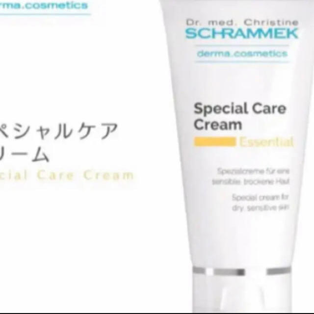 Schrammek(シュラメック)のシュラメック3点セット コスメ/美容のスキンケア/基礎化粧品(フェイスクリーム)の商品写真