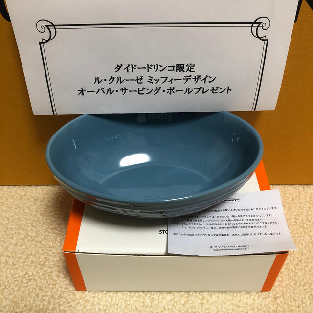 LE CREUSET(ルクルーゼ)のル・クルーゼ　ダイドードリンコ限定　ミッフィーデザイン　オーバルサービングボール インテリア/住まい/日用品のキッチン/食器(食器)の商品写真