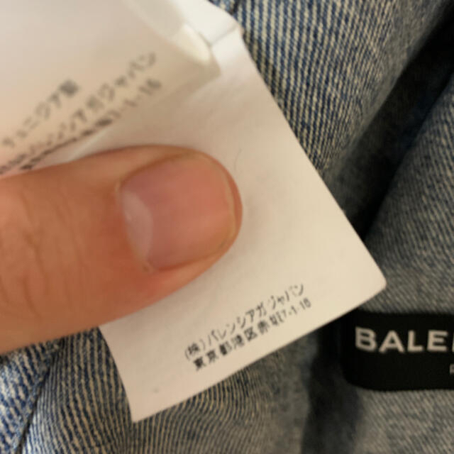 Balenciaga(バレンシアガ)のバレンシアガ　デニムジャケット メンズのジャケット/アウター(Gジャン/デニムジャケット)の商品写真