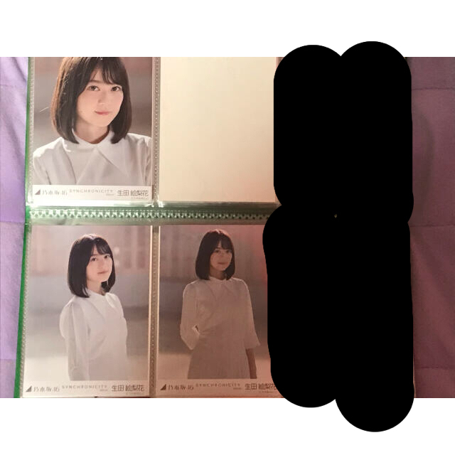 乃木坂46(ノギザカフォーティーシックス)の乃木坂46 生写真 生田絵梨花 シンクロニシティ 選抜ver. エンタメ/ホビーのタレントグッズ(アイドルグッズ)の商品写真