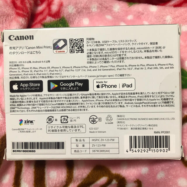 SALE人気セール Canon - Canon iNsPiC ZV-123の通販 by 国産最安値