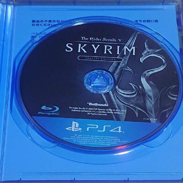 The Elder Scrolls V： Skyrim Special Edit 1