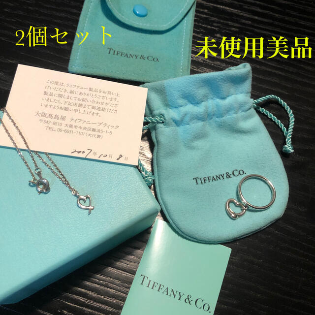 【2個セット】Tiffany ネックレス＆リング オープンハート | フリマアプリ ラクマ