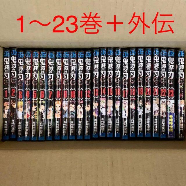 鬼滅の刃 全巻 巻+外伝 煉獄杏寿郎 6 驚きの安さ %割引
