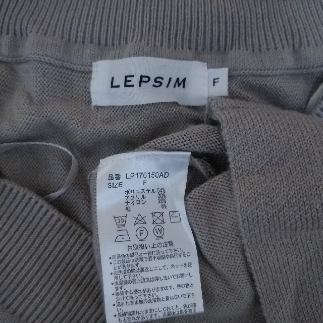 LEPSIM(レプシィム)の専用　ニット　チュニック　マタニティ用　LEPSIM キッズ/ベビー/マタニティのマタニティ(マタニティトップス)の商品写真