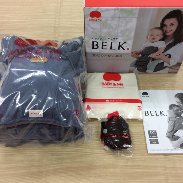 新品 BABY&Me BELK ヒップシートキャリア  02MN0109394