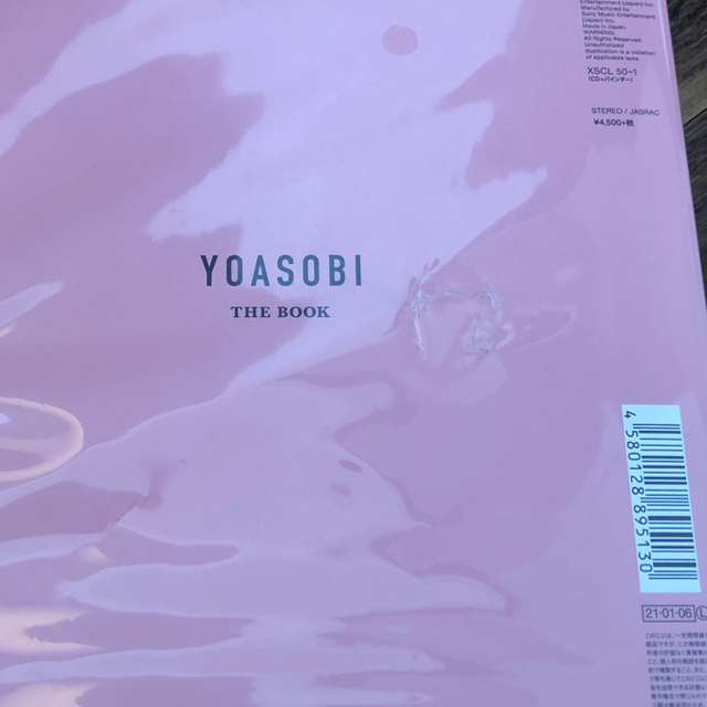 SONY(ソニー)の【訳あり新品】YOASOBI THE BOOK CD+バインダー 完全生産限定 エンタメ/ホビーのCD(その他)の商品写真