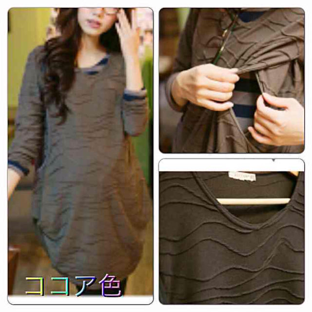 カルピス様への授乳ワンと親子服の専用出品