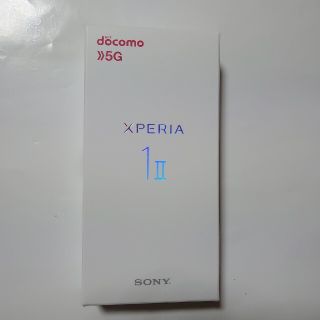 XPERIA　1II　ブラック　docomo SO-51A　美品 本日限定価格(スマートフォン本体)