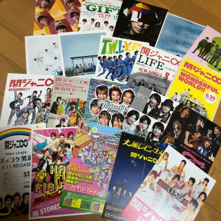 ページ目 関ジャニ セット アイドルグッズの通販 7 000点以上 関ジャニ のエンタメ ホビーを買うならラクマ ページ目 関ジャニ セット アイドルグッズの通販 7 000点以上 関ジャニ のエンタメ ホビーを買うならラクマ