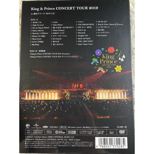 King　＆　Prince　CONCERT　TOUR　2019（初回限定盤） D