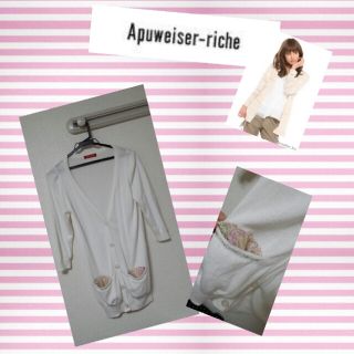 アプワイザーリッシェ(Apuweiser-riche)のアプワイザー☆ロングカーディガン☆(カーディガン)