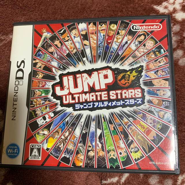 ニンテンドーds ジャンプ アルティメットスターズ Dsソフト 中古品の通販 By コアラショップ ニンテンドーdsならラクマ ニンテンドーds ジャンプ アルティメットスターズ Dsソフト 中古品の通販 By コアラショップ ニンテンドーdsならラクマ