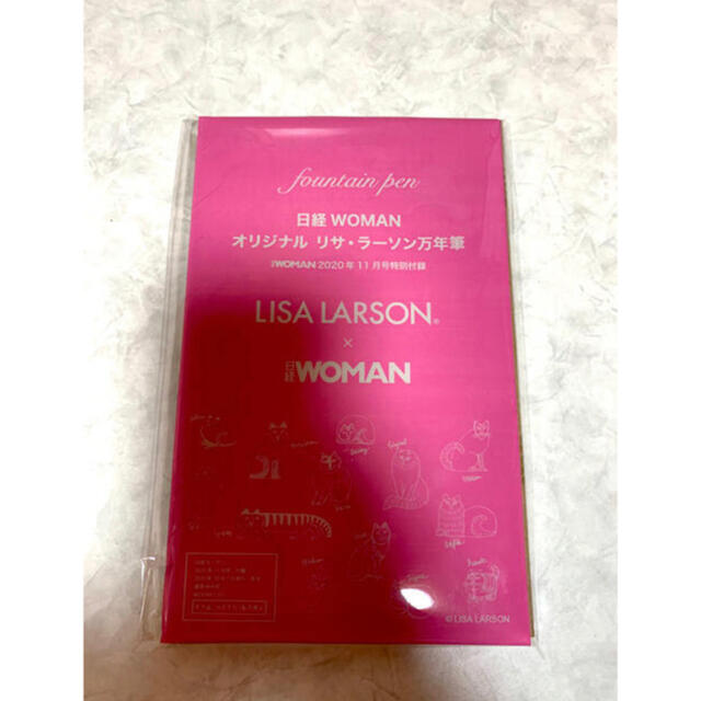 Lisa Larson(リサラーソン)の日経WOMAN 2020年 11月号 付録 リサラーソン オリジナル万年筆 インテリア/住まい/日用品の文房具(ペン/マーカー)の商品写真
